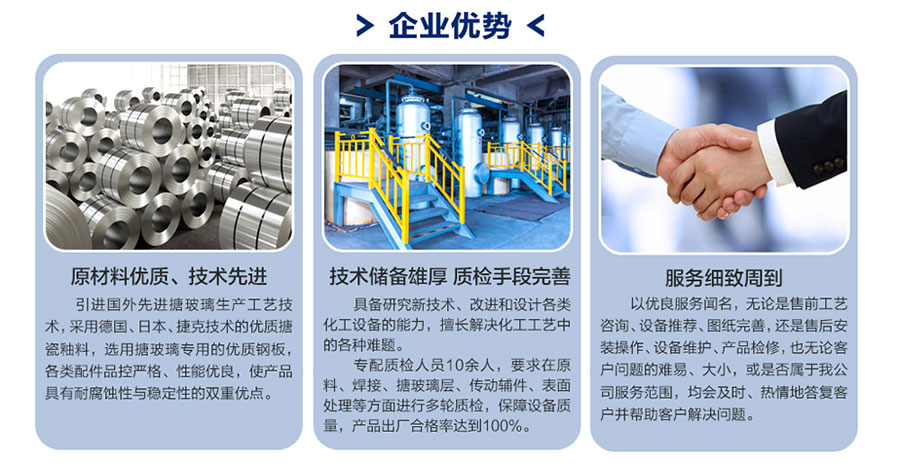 螺带式不锈钢搅拌器