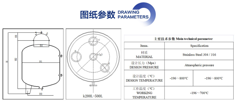 官网详情页900-不锈钢储罐_03.jpg