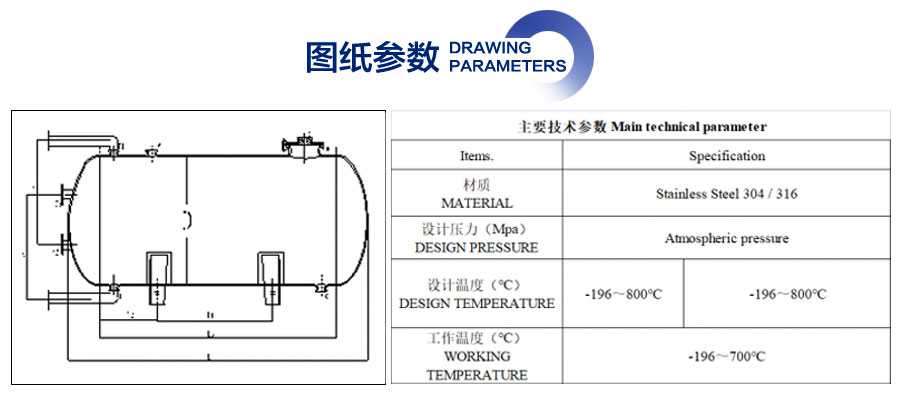 官网详情页900-不锈钢储罐卧式_03.jpg