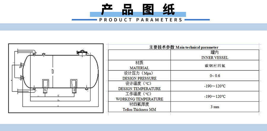 衬卧储图纸01.jpg